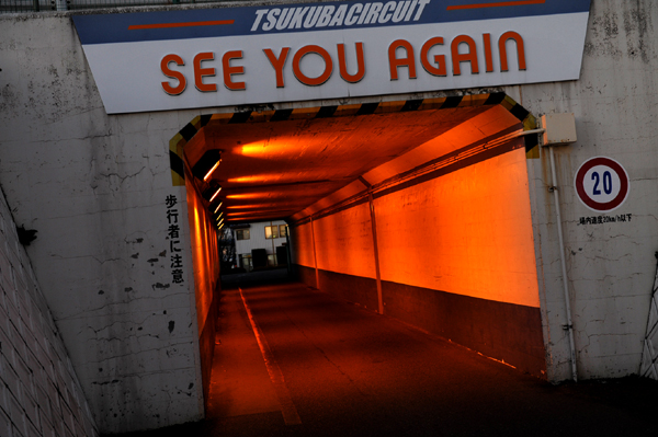 121207 11 DSC_5165.jpg